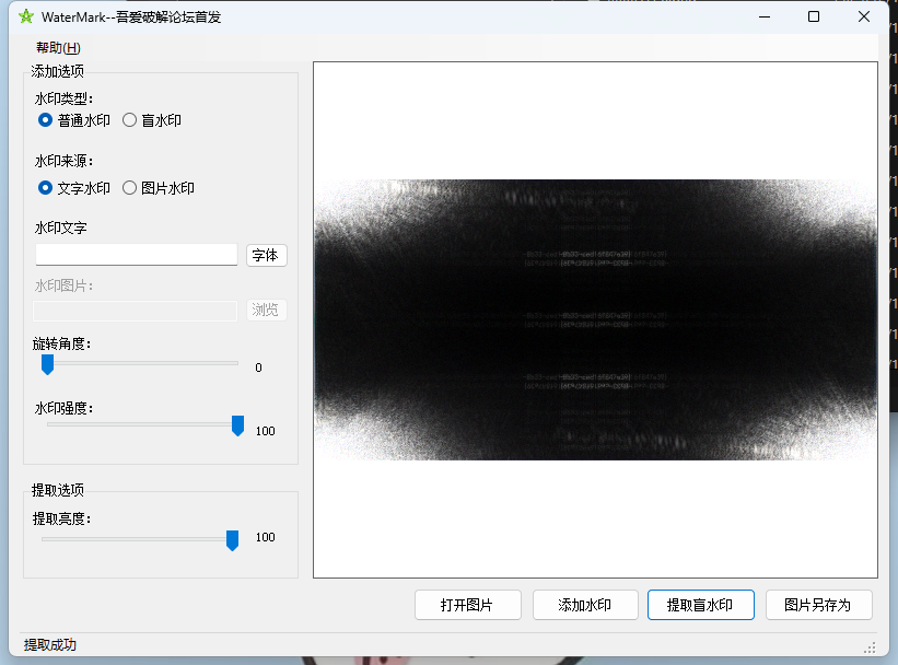 2025-07-20T20:32:05.png