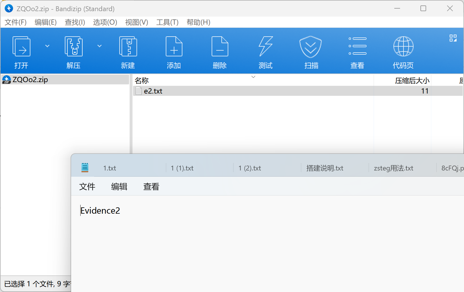 2025-07-20T20:39:26.png