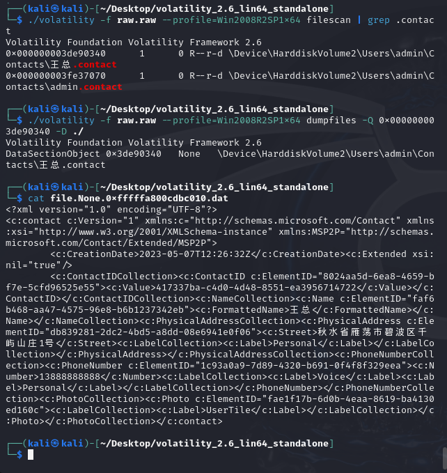 2025-07-20T20:25:45.png