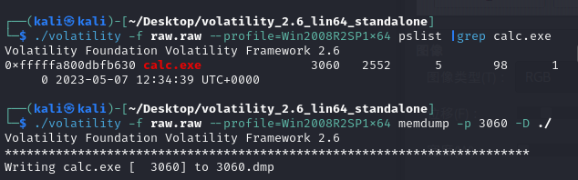 2025-07-20T20:25:53.png