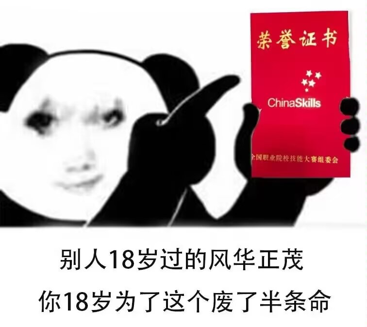 2025-07-20T20:38:48.png